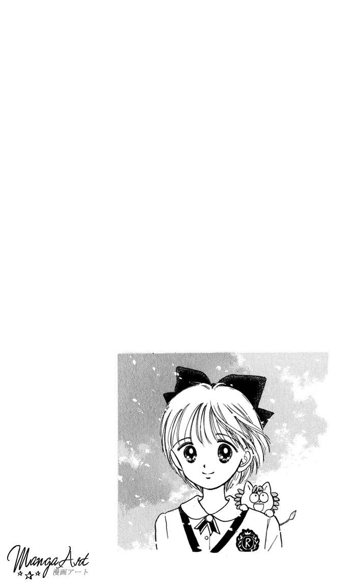 Hime-chan no Ribon Chapter 20 page 5 - Chapter 20