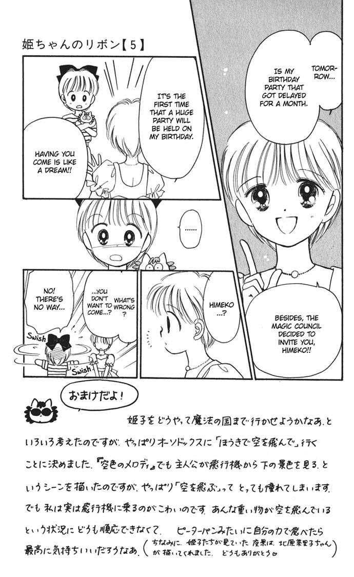 Hime-chan no Ribon Chapter 21 page 3 - Chapter 21
