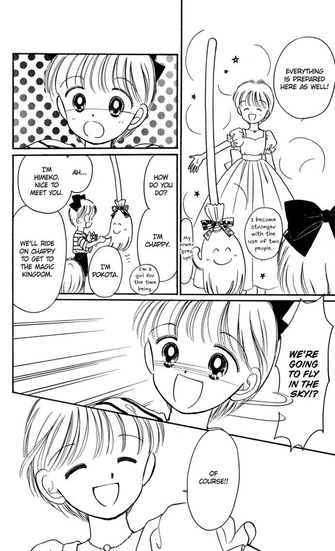 Hime-chan no Ribon Chapter 21 page 6 - Chapter 21
