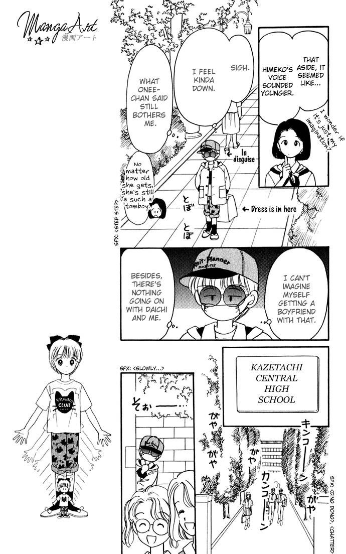 Hime-chan no Ribon Chapter 22 page 17 - Chapter 22