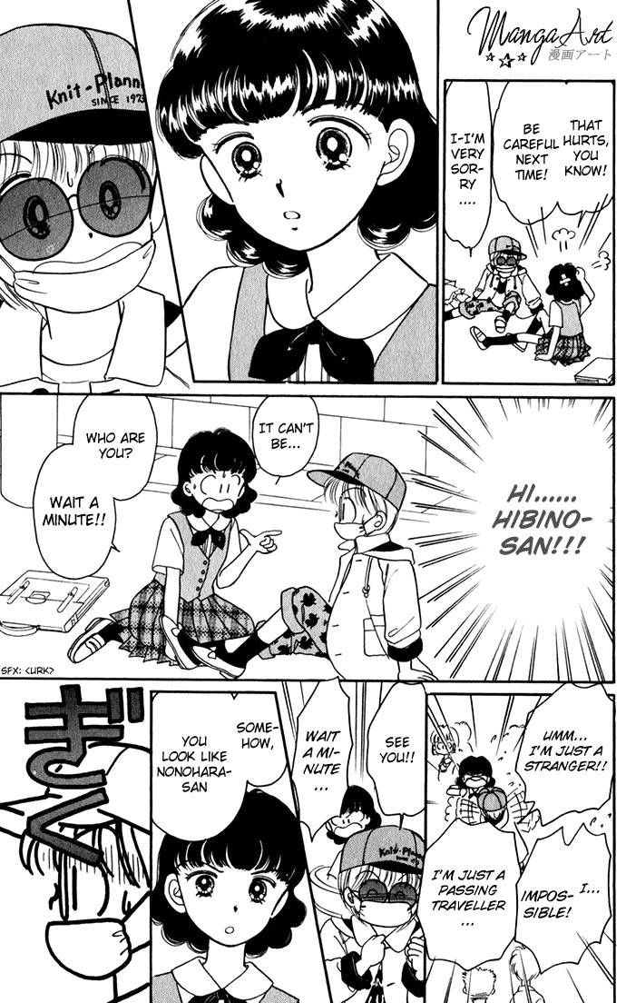 Hime-chan no Ribon Chapter 22 page 19 - Chapter 22