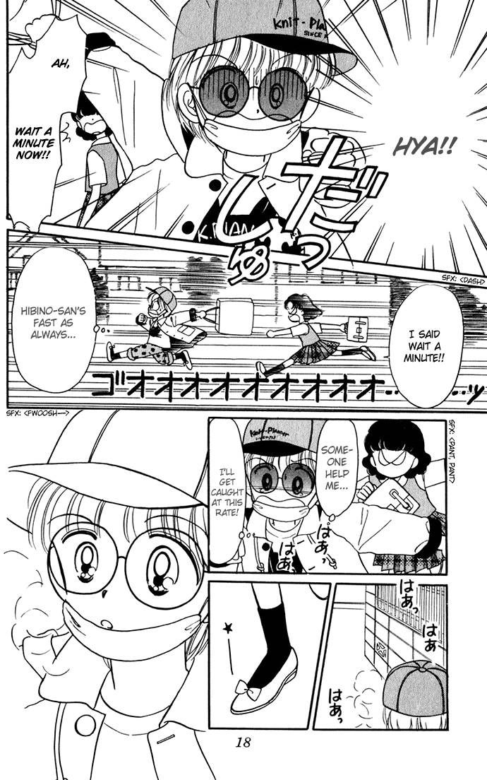 Hime-chan no Ribon Chapter 22 page 20 - Chapter 22