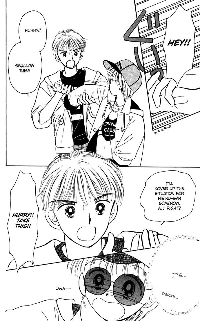 Hime-chan no Ribon Chapter 22 page 22 - Chapter 22