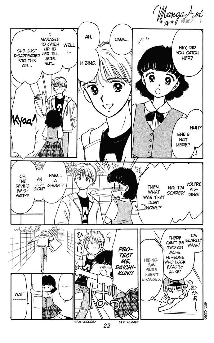 Hime-chan no Ribon Chapter 22 page 24 - Chapter 22