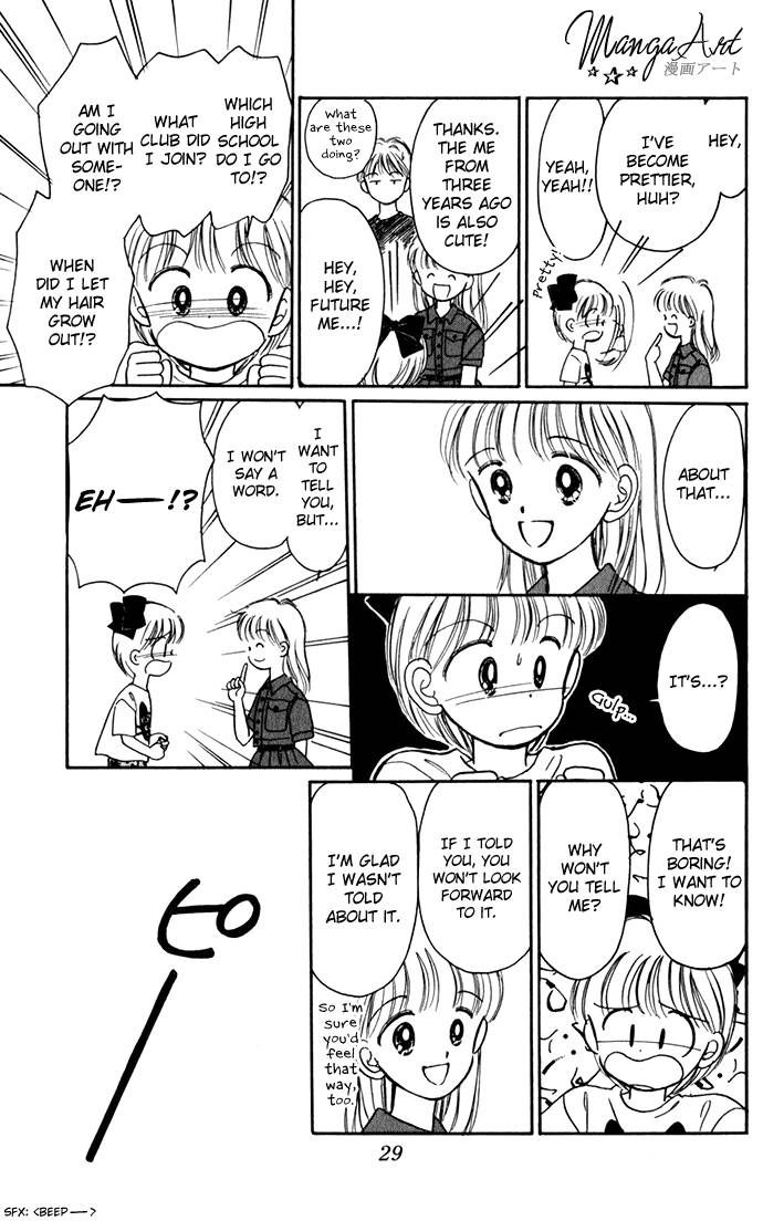 Hime-chan no Ribon Chapter 22 page 31 - Chapter 22