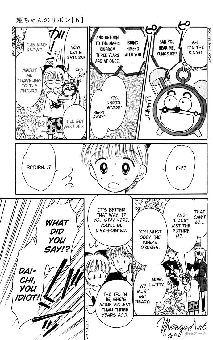 Hime-chan no Ribon Chapter 22 page 33 - Chapter 22