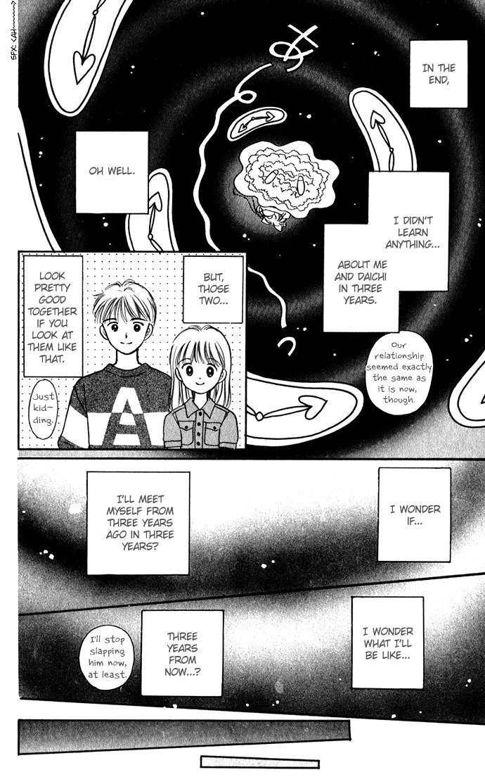 Hime-chan no Ribon Chapter 22 page 36 - Chapter 22