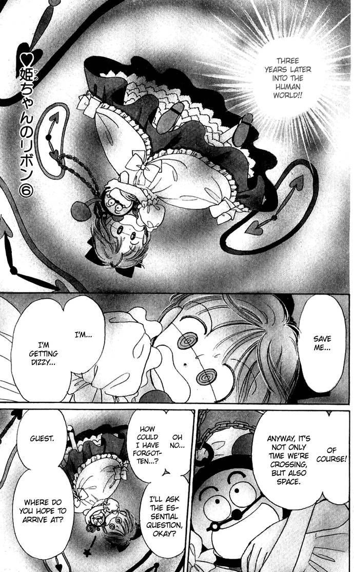 Hime-chan no Ribon Chapter 22 page 6 - Chapter 22