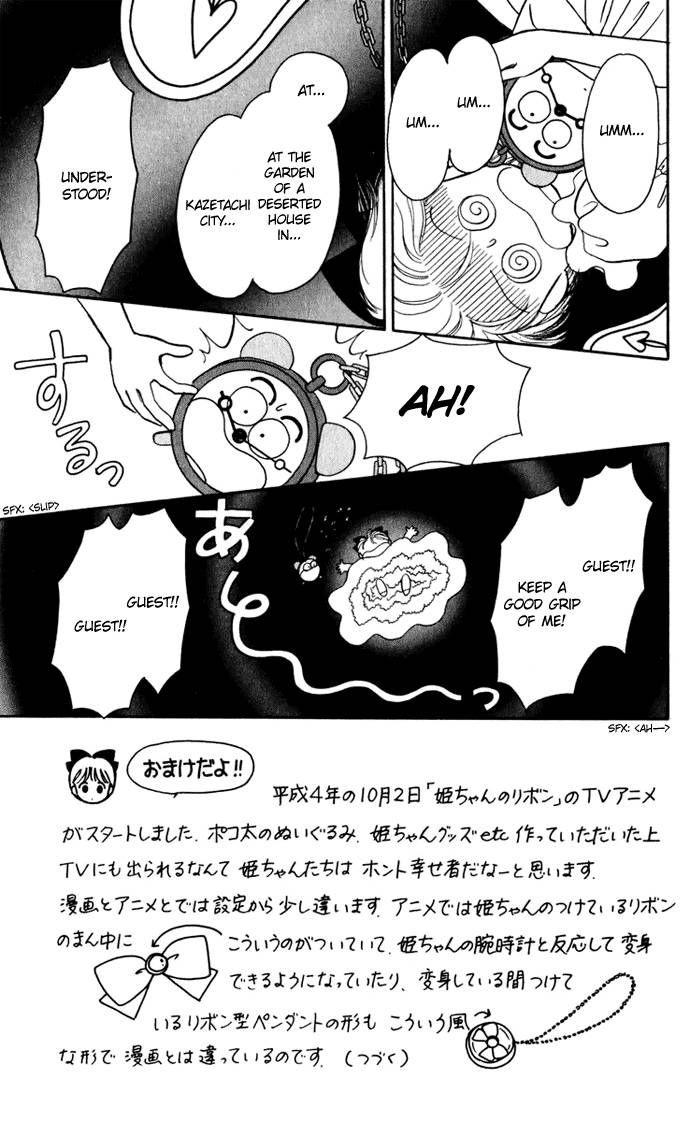 Hime-chan no Ribon Chapter 22 page 9 - Chapter 22