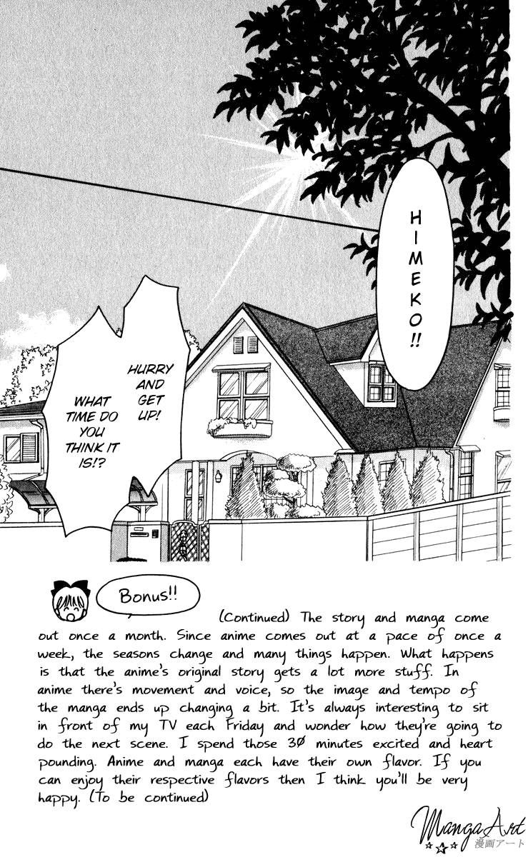 Hime-chan no Ribon Chapter 23 page 1 - Chapter 23