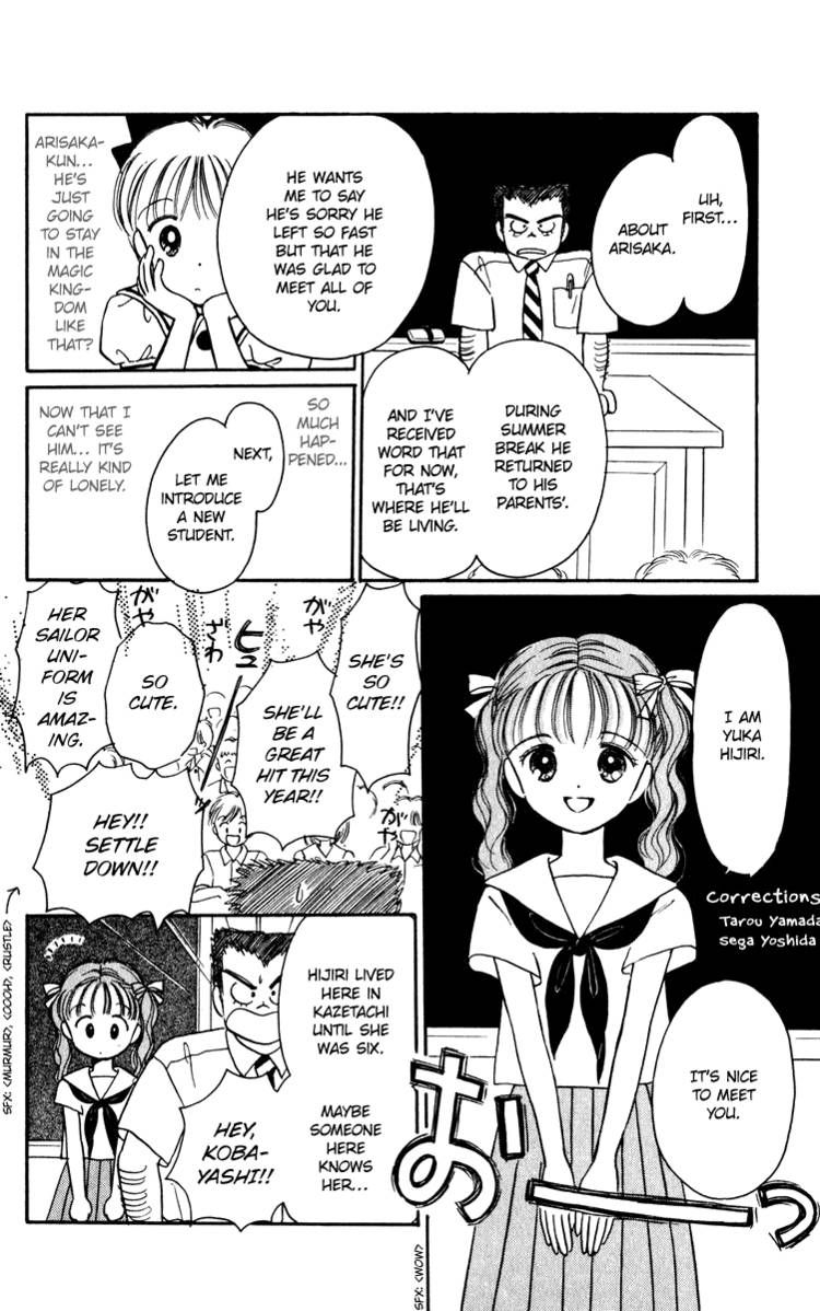 Hime-chan no Ribon Chapter 23 page 10 - Chapter 23