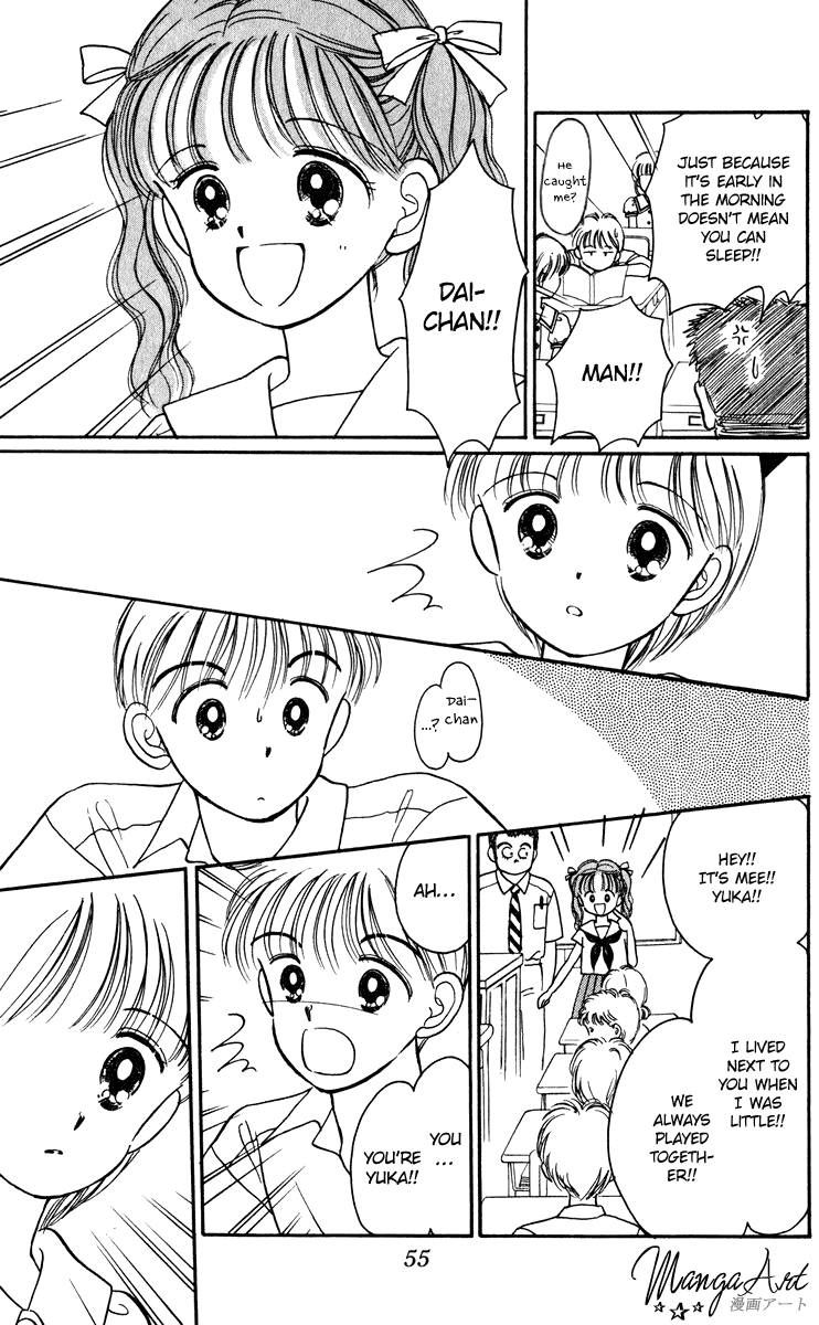 Hime-chan no Ribon Chapter 23 page 11 - Chapter 23