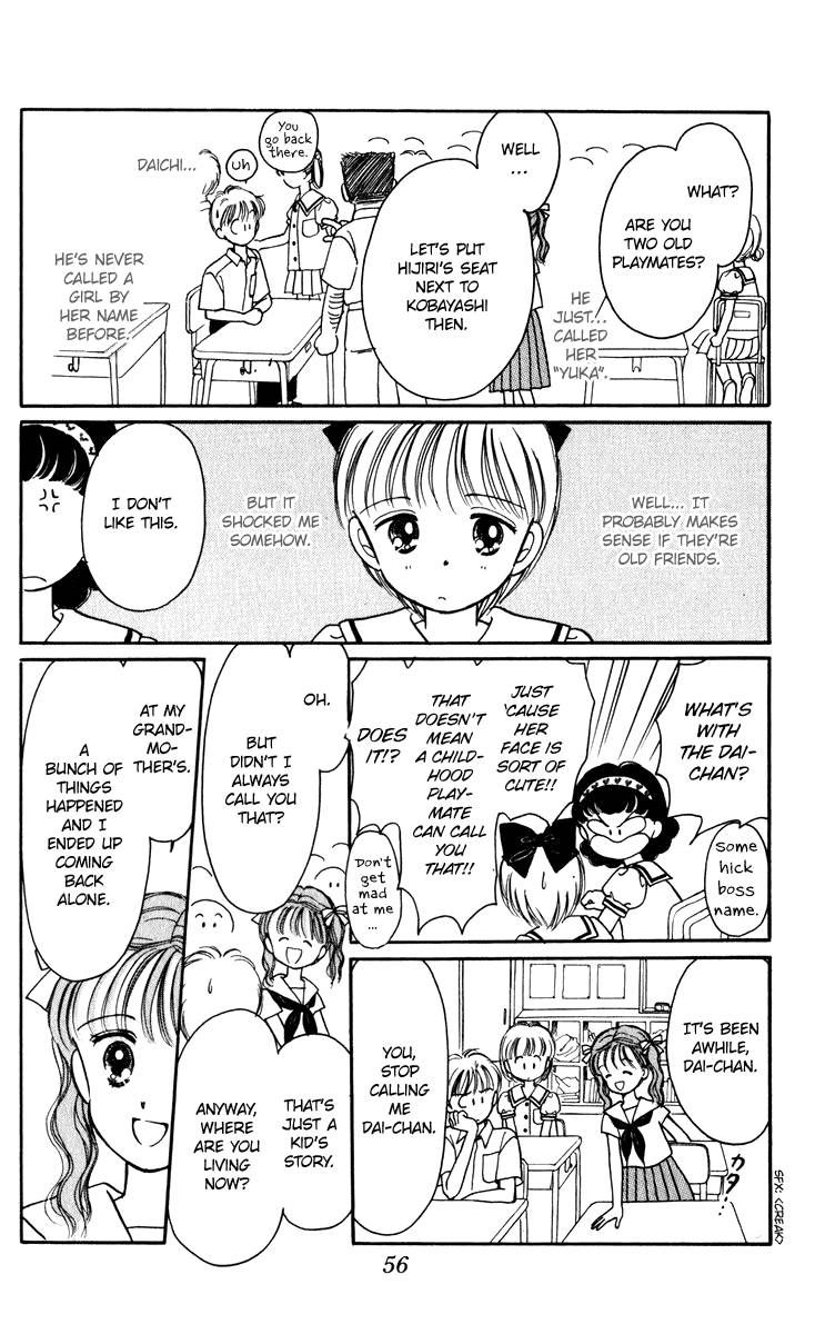 Hime-chan no Ribon Chapter 23 page 12 - Chapter 23
