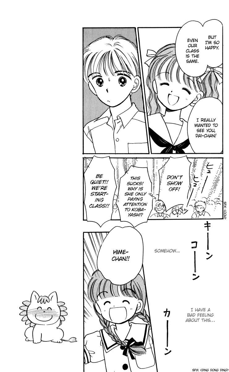 Hime-chan no Ribon Chapter 23 page 13 - Chapter 23