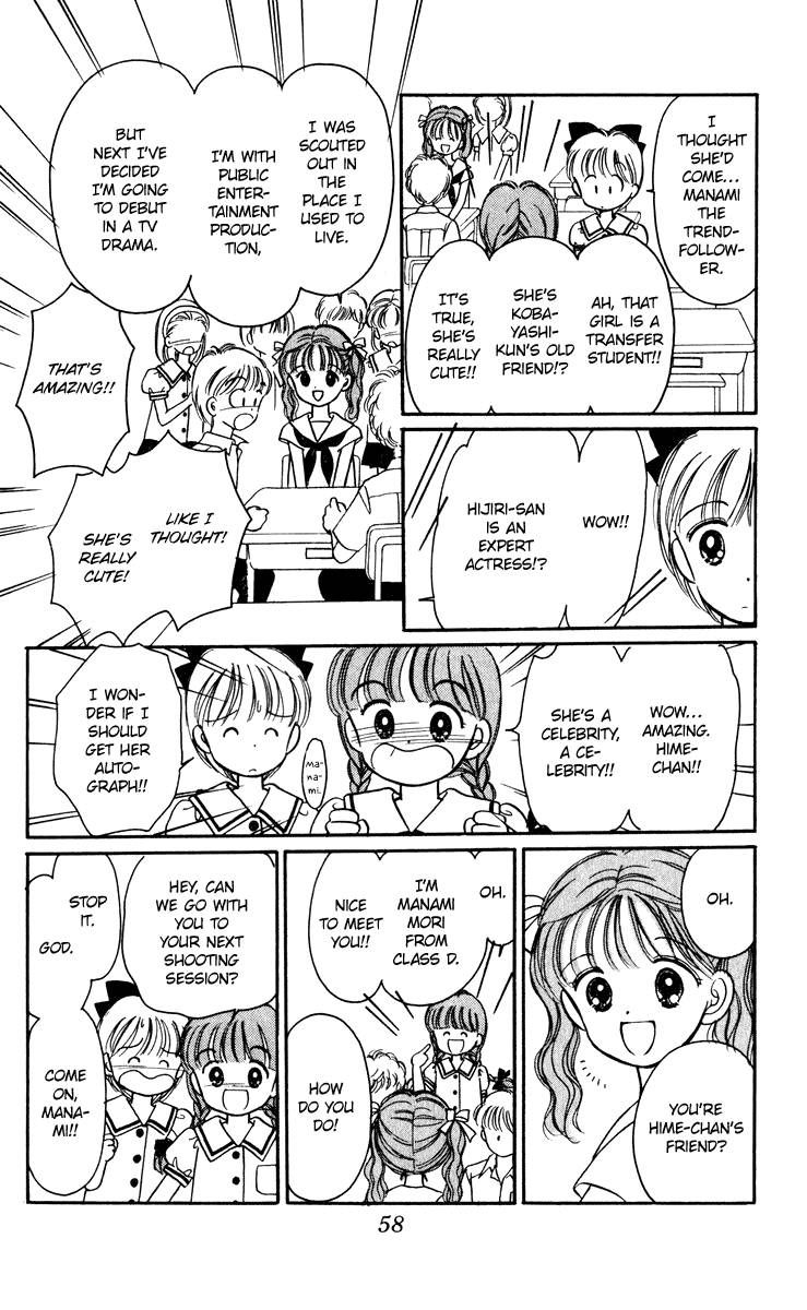 Hime-chan no Ribon Chapter 23 page 14 - Chapter 23