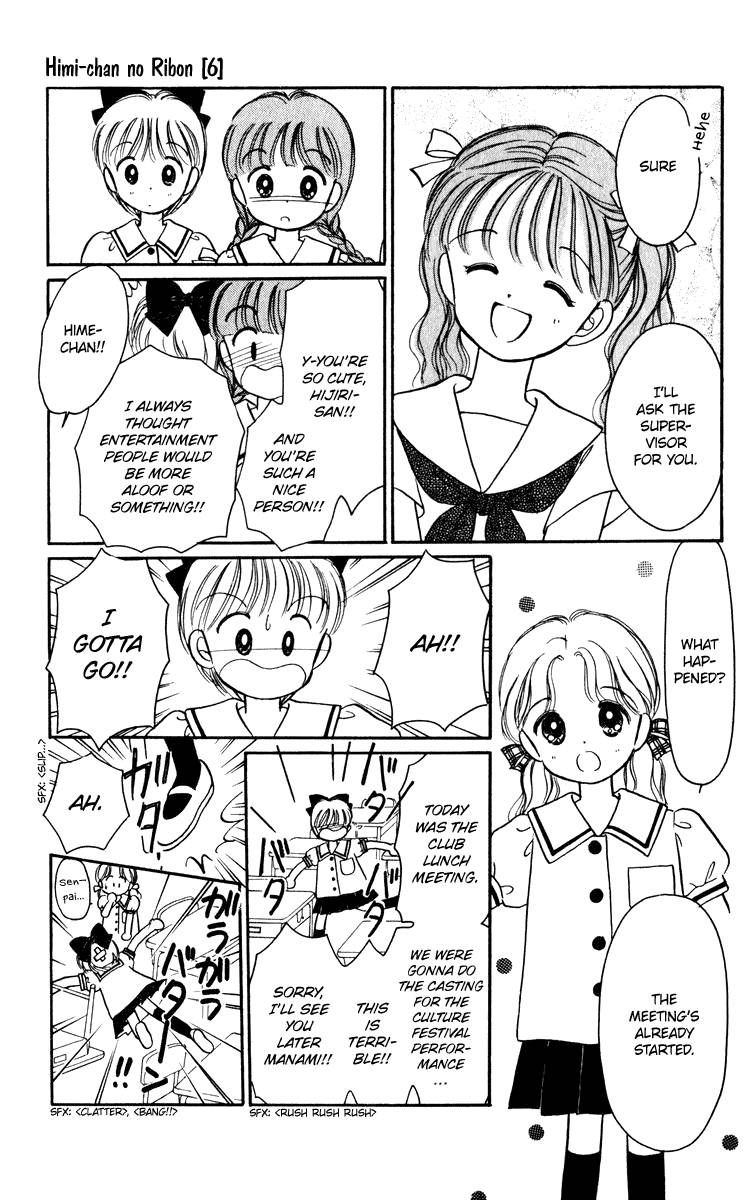 Hime-chan no Ribon Chapter 23 page 15 - Chapter 23