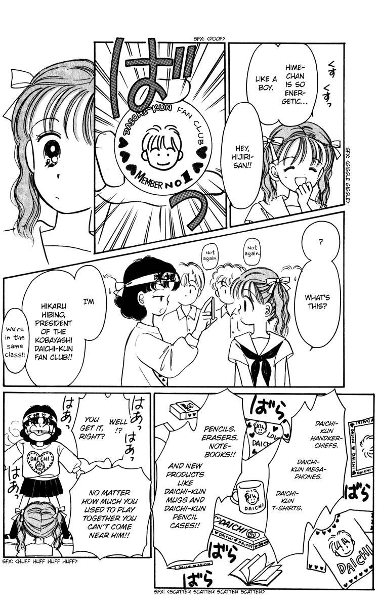 Hime-chan no Ribon Chapter 23 page 16 - Chapter 23