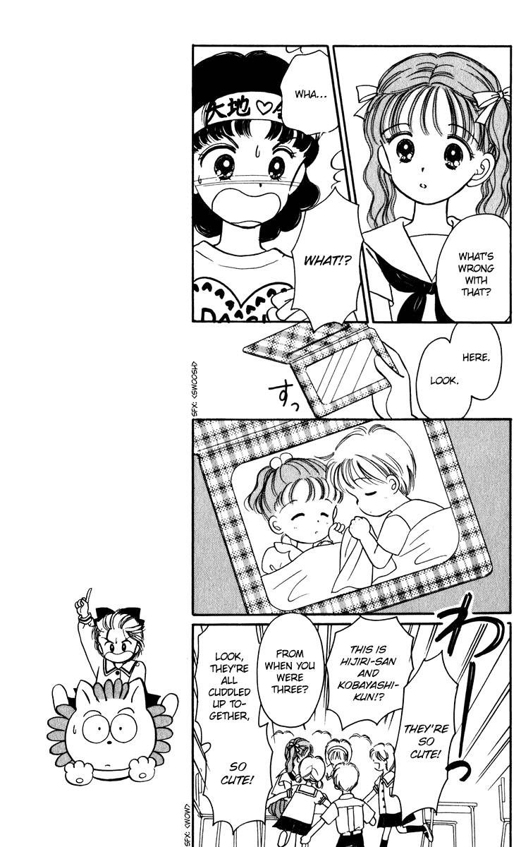 Hime-chan no Ribon Chapter 23 page 17 - Chapter 23