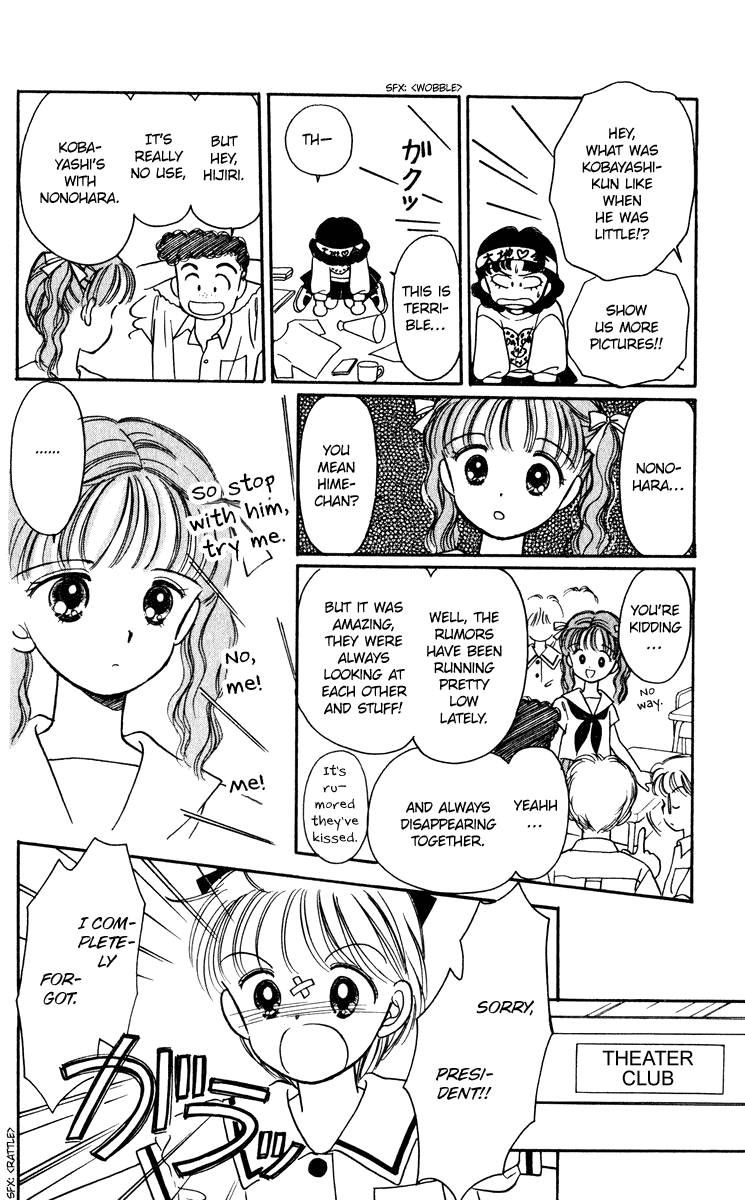 Hime-chan no Ribon Chapter 23 page 18 - Chapter 23