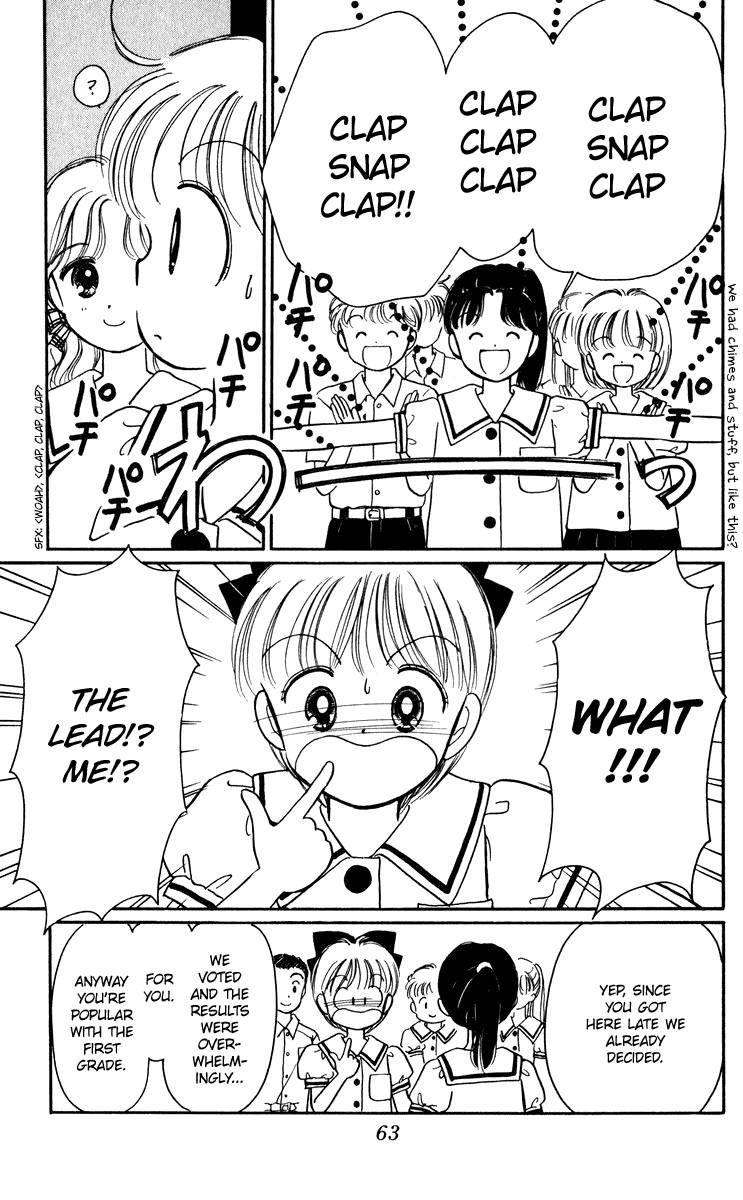 Hime-chan no Ribon Chapter 23 page 19 - Chapter 23