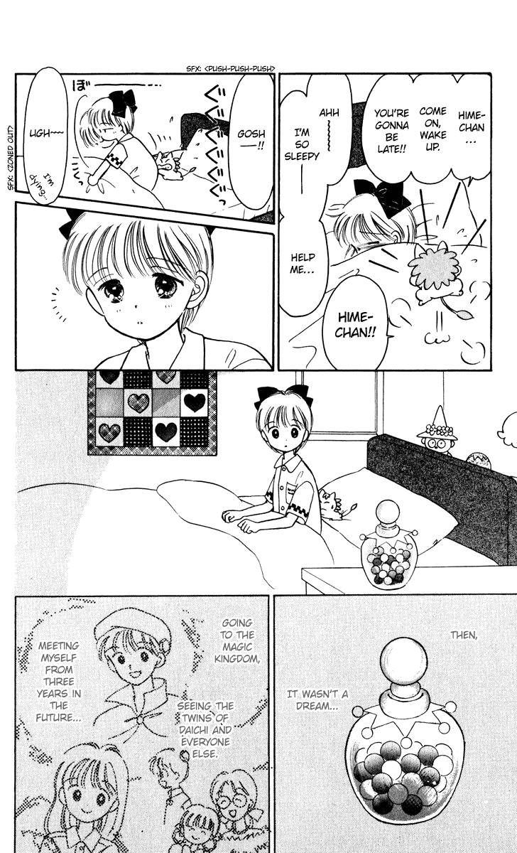 Hime-chan no Ribon Chapter 23 page 2 - Chapter 23