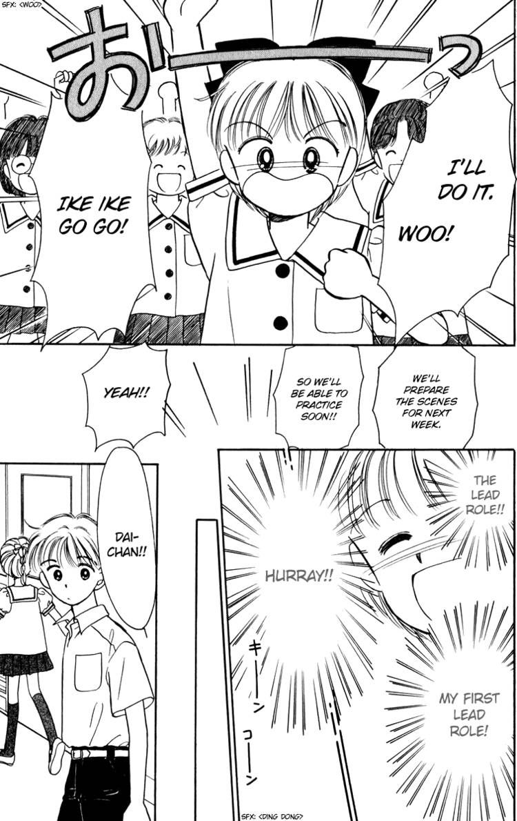 Hime-chan no Ribon Chapter 23 page 21 - Chapter 23