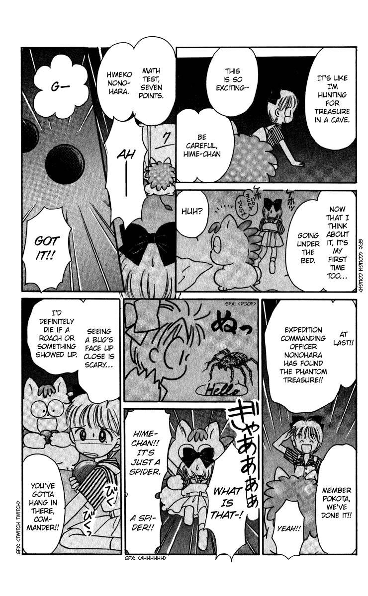 Hime-chan no Ribon Chapter 23 page 29 - Chapter 23