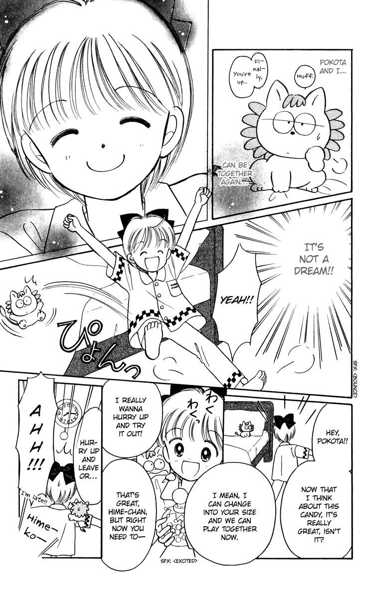 Hime-chan no Ribon Chapter 23 page 3 - Chapter 23