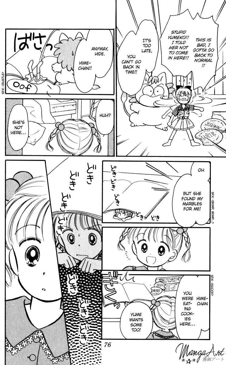 Hime-chan no Ribon Chapter 23 page 32 - Chapter 23