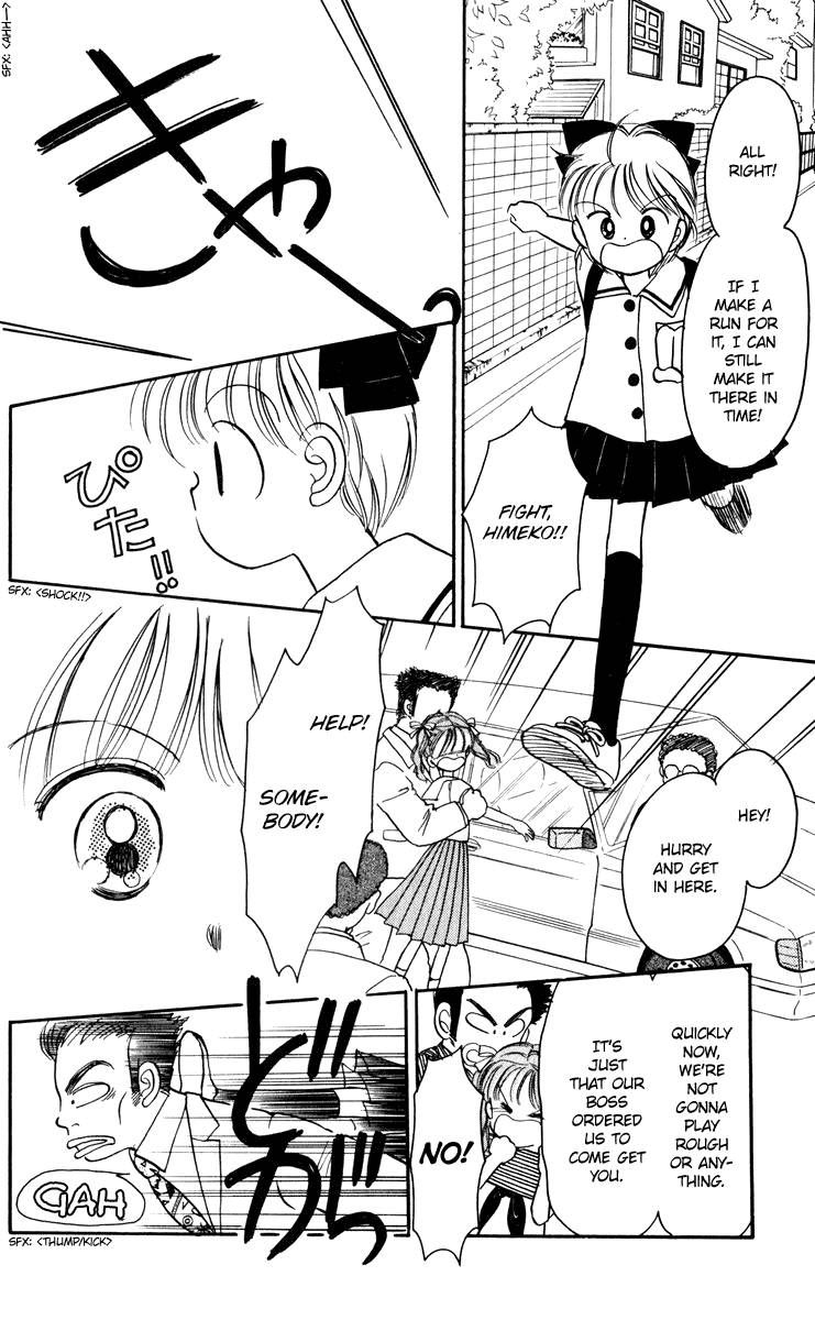 Hime-chan no Ribon Chapter 23 page 4 - Chapter 23