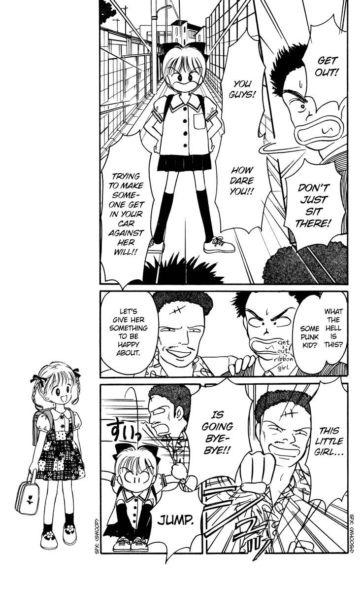 Hime-chan no Ribon Chapter 23 page 5 - Chapter 23
