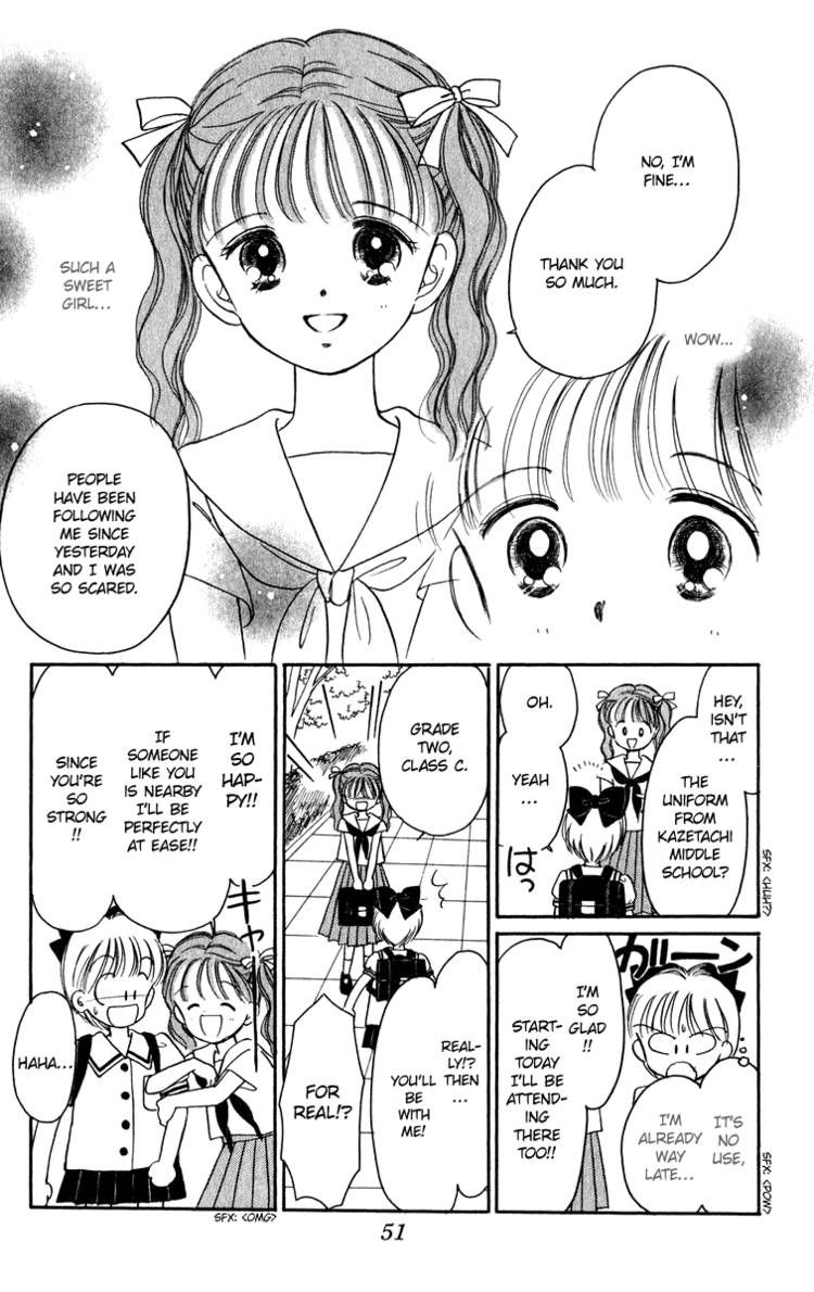 Hime-chan no Ribon Chapter 23 page 7 - Chapter 23