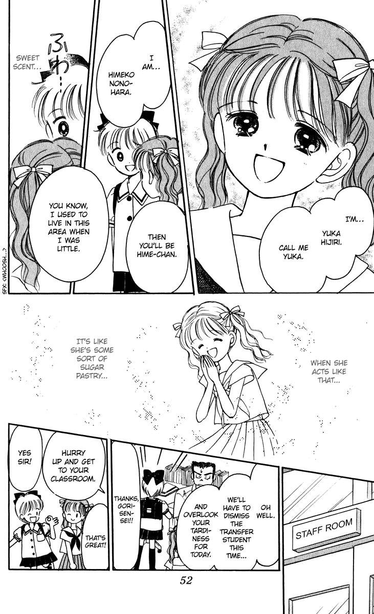 Hime-chan no Ribon Chapter 23 page 8 - Chapter 23