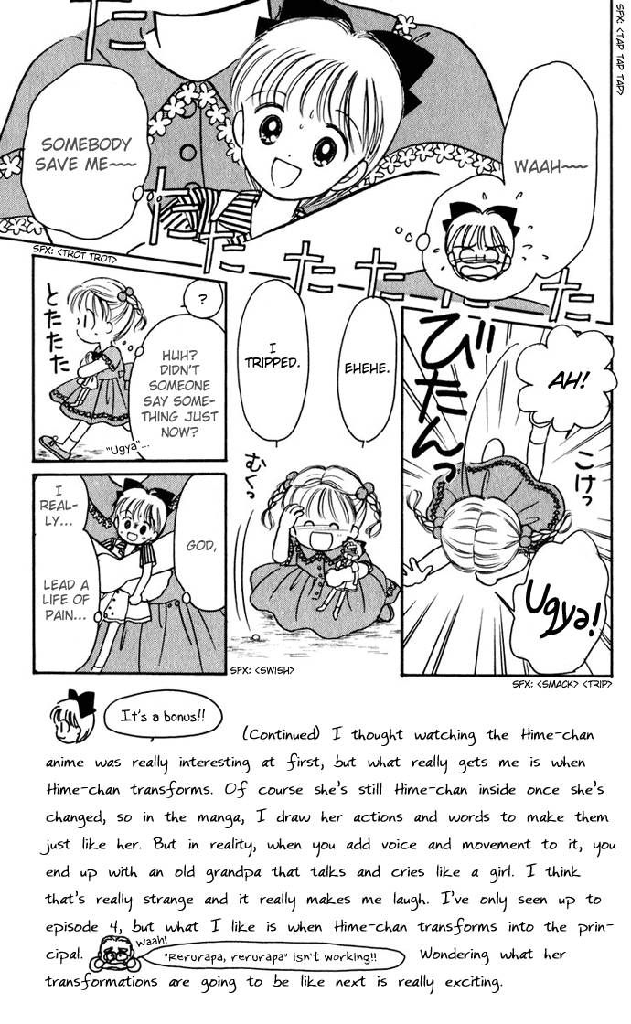 Hime-chan no Ribon Chapter 24 page 1 - Chapter 24