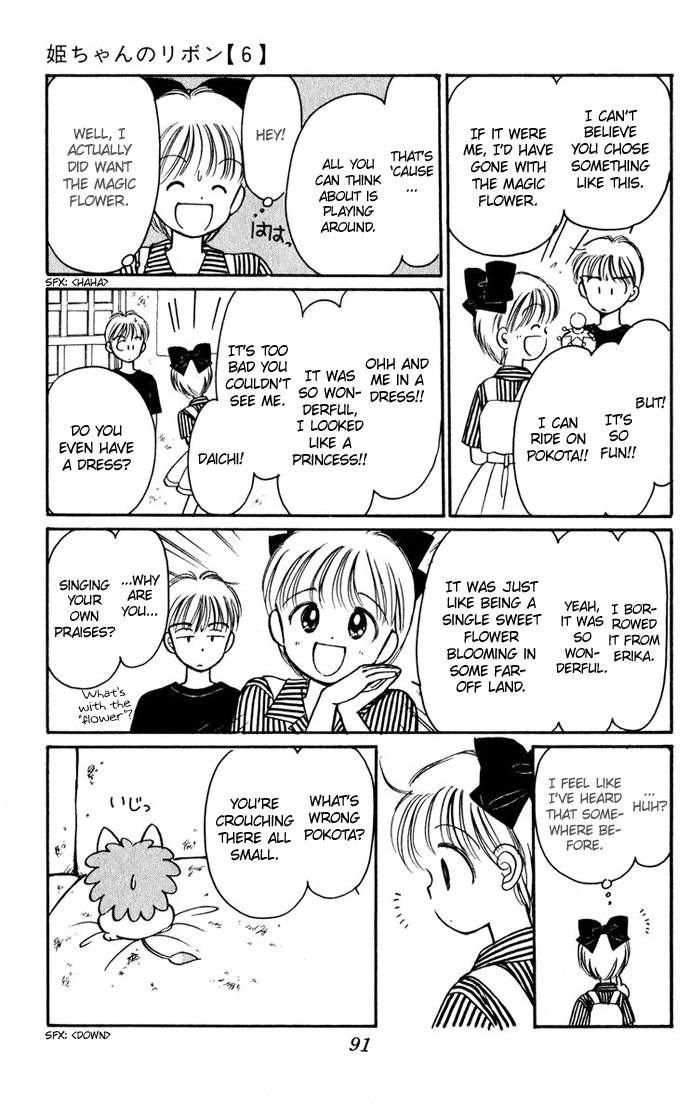 Hime-chan no Ribon Chapter 24 page 11 - Chapter 24
