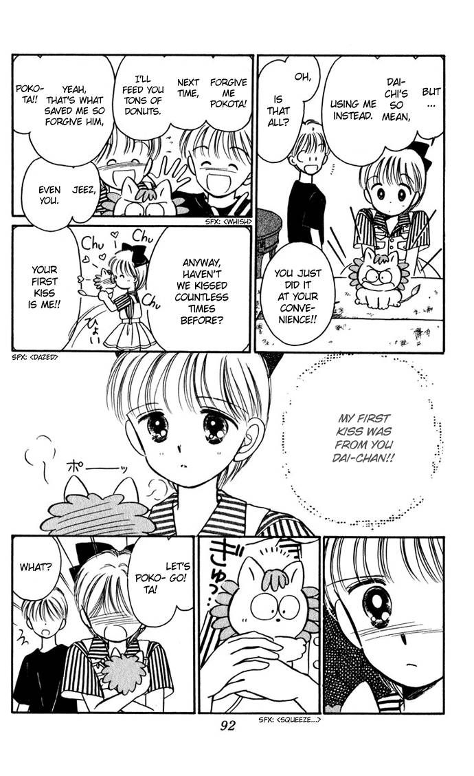 Hime-chan no Ribon Chapter 24 page 12 - Chapter 24