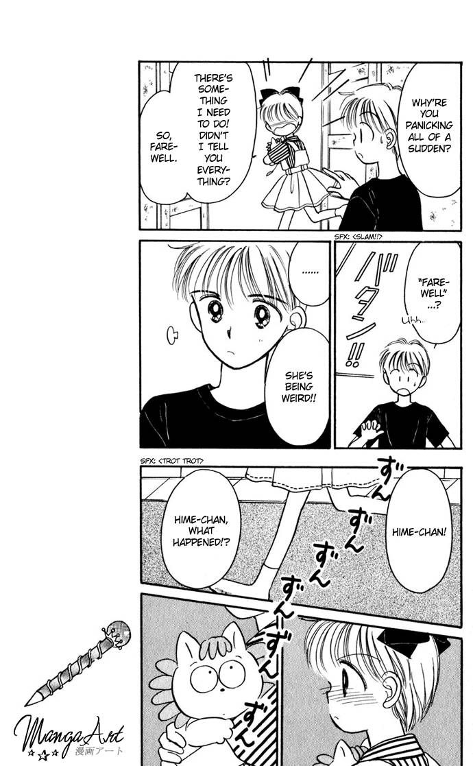 Hime-chan no Ribon Chapter 24 page 13 - Chapter 24