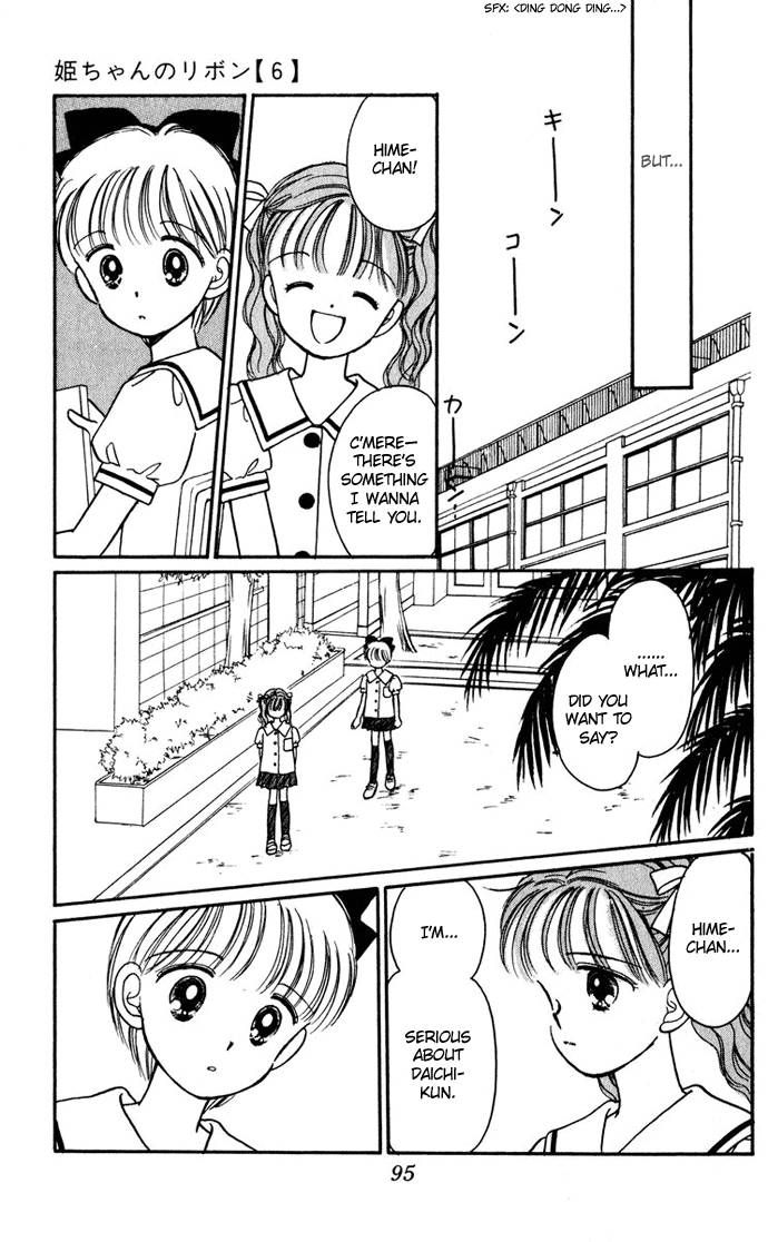 Hime-chan no Ribon Chapter 24 page 15 - Chapter 24