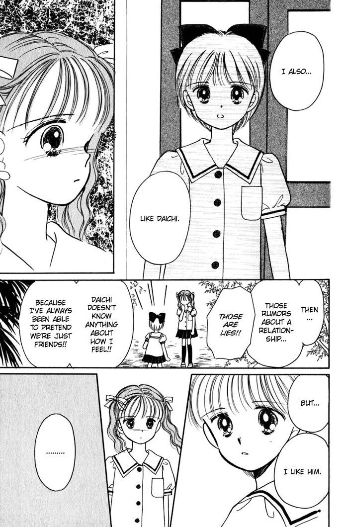 Hime-chan no Ribon Chapter 24 page 17 - Chapter 24