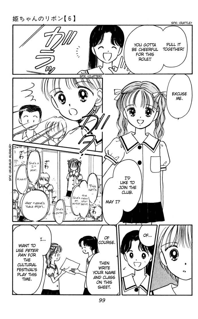 Hime-chan no Ribon Chapter 24 page 19 - Chapter 24