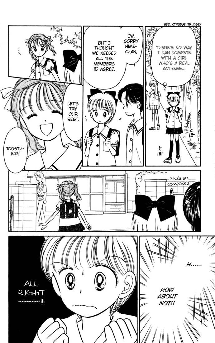 Hime-chan no Ribon Chapter 24 page 22 - Chapter 24