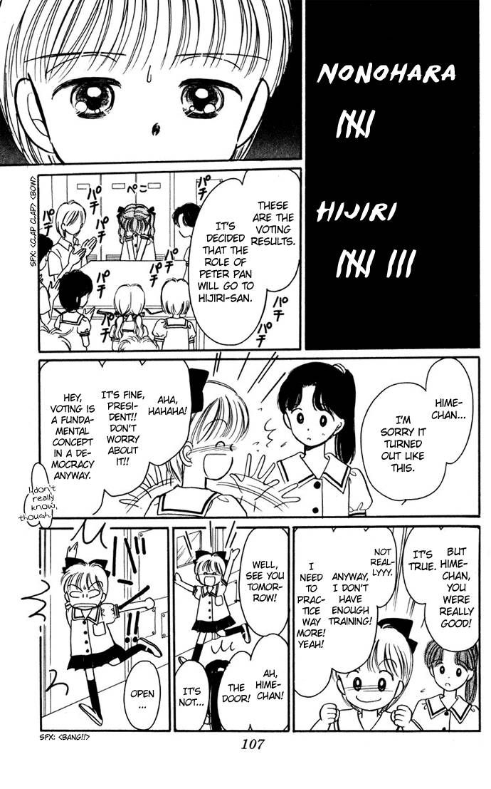 Hime-chan no Ribon Chapter 24 page 27 - Chapter 24