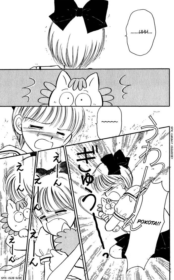 Hime-chan no Ribon Chapter 24 page 29 - Chapter 24