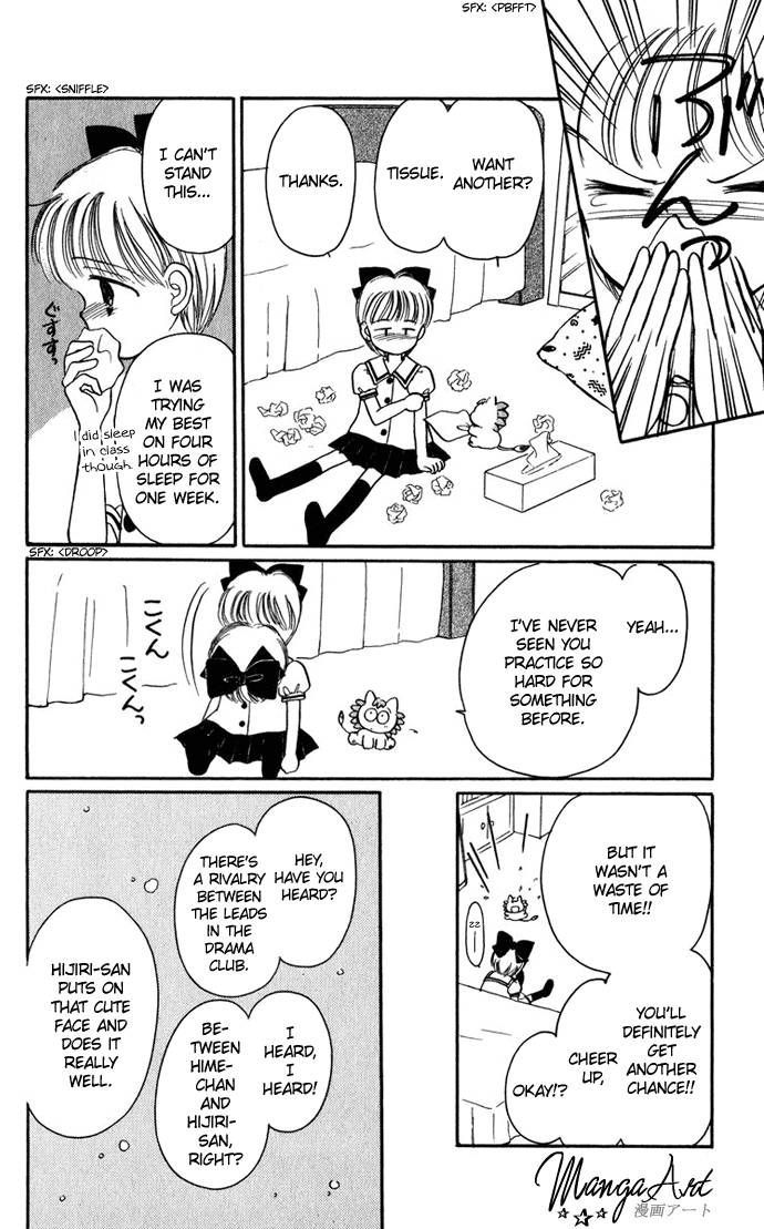Hime-chan no Ribon Chapter 24 page 30 - Chapter 24