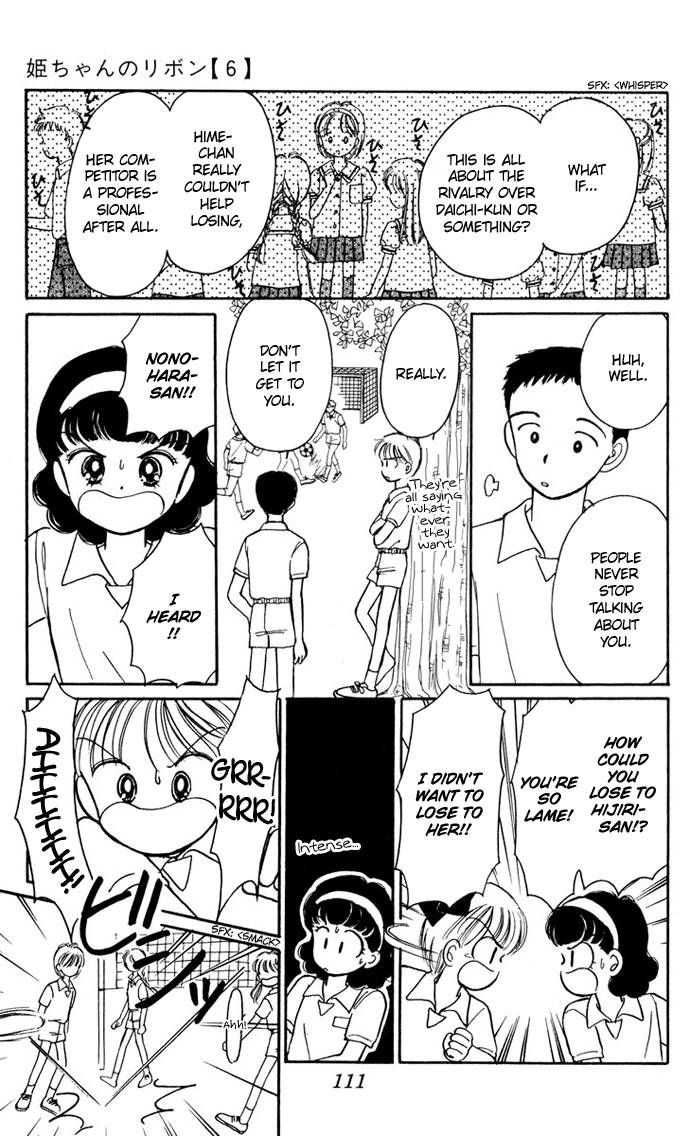 Hime-chan no Ribon Chapter 24 page 31 - Chapter 24