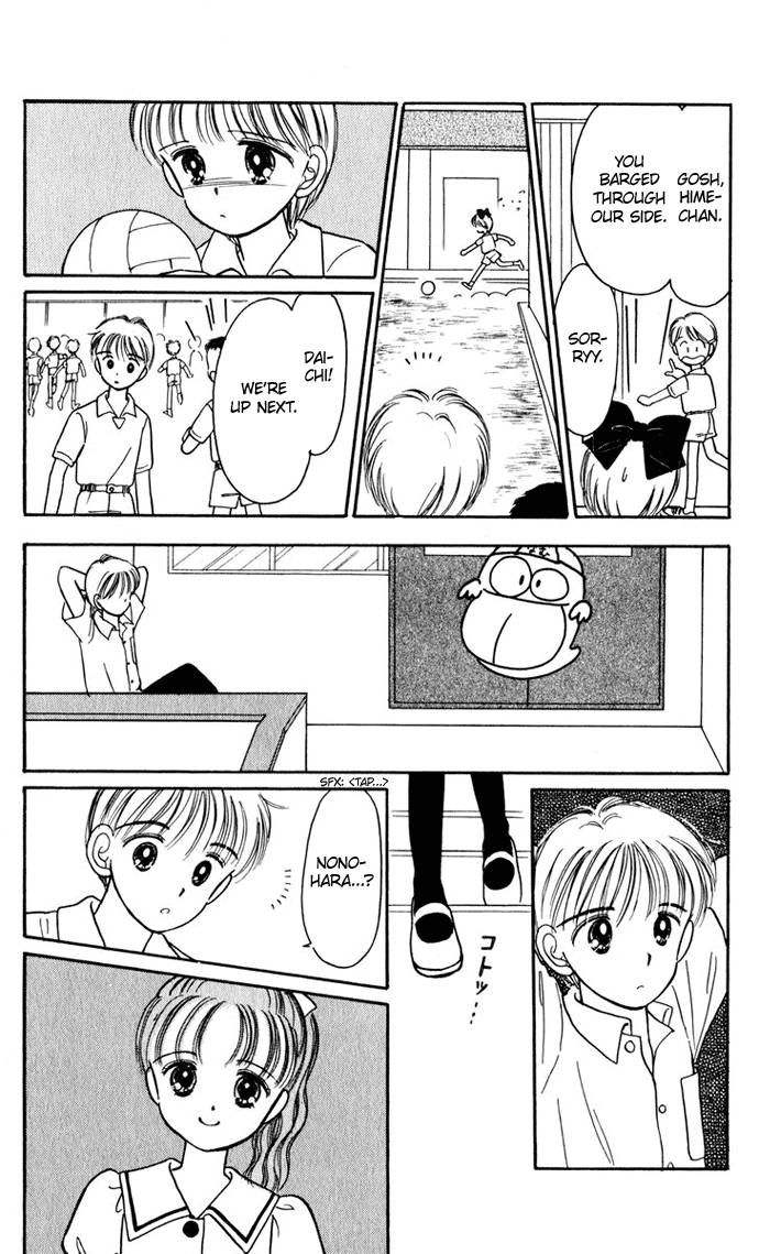 Hime-chan no Ribon Chapter 24 page 32 - Chapter 24