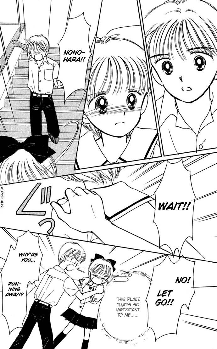 Hime-chan no Ribon Chapter 24 page 34 - Chapter 24