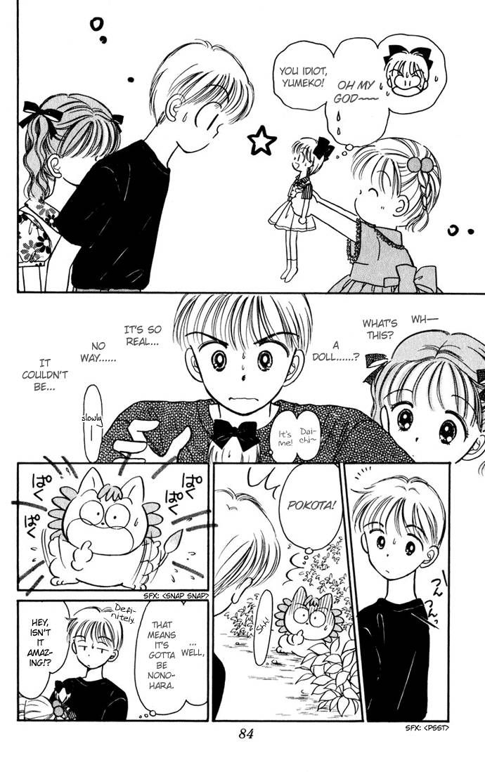 Hime-chan no Ribon Chapter 24 page 4 - Chapter 24