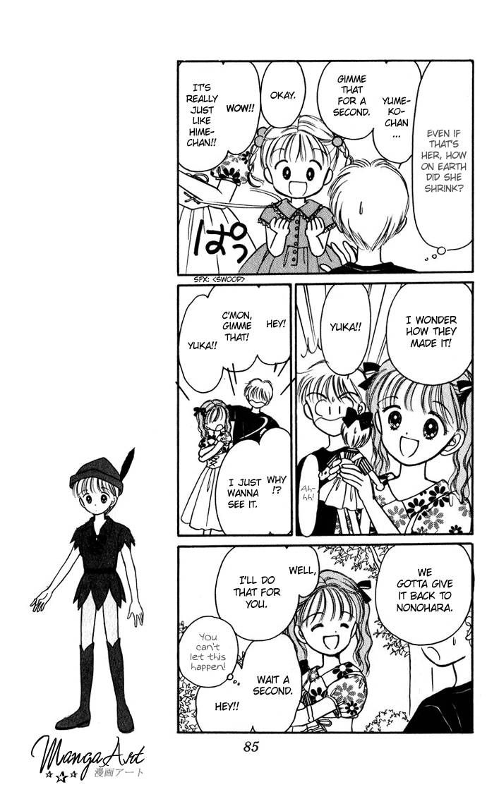 Hime-chan no Ribon Chapter 24 page 5 - Chapter 24