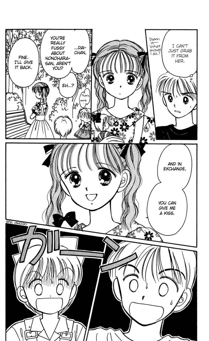 Hime-chan no Ribon Chapter 24 page 6 - Chapter 24